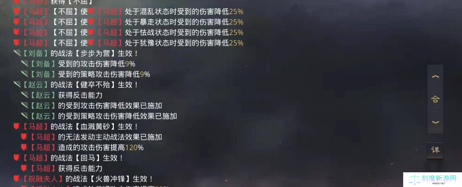 率土之滨步步为营怎么样