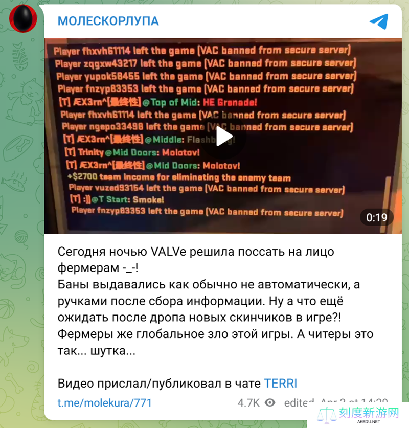 社区博主：V社清理游戏刷箱子账户