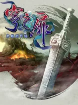 轩辕剑外传穹之扉练妖技巧解析攻略