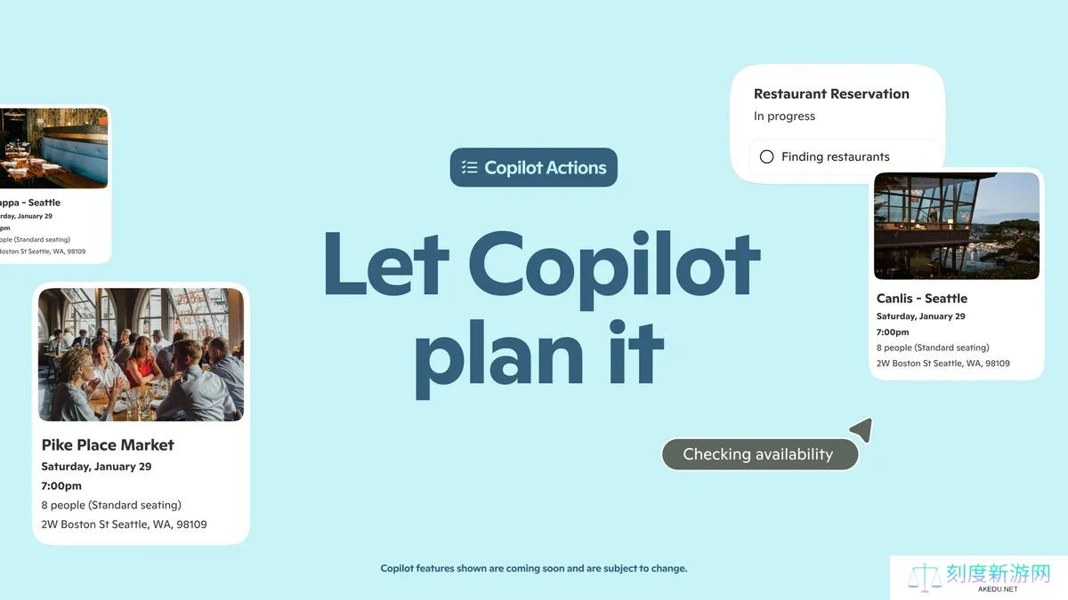 微软 Copilot 变身“AI 管家”：一句话搞定订票购物