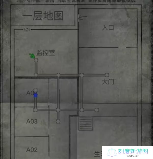 招魂棺第一章通关攻略