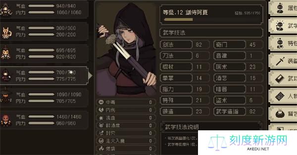 大江湖之苍龙与白鸟无名岛宝箱在哪里-无名岛宝箱位置大全