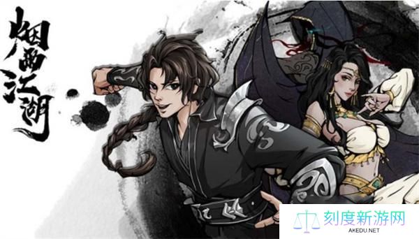 烟雨江湖十方地狱怎么进入-十方地狱进入方法