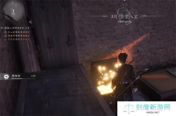 燕云十六声郑鄂任务攻略