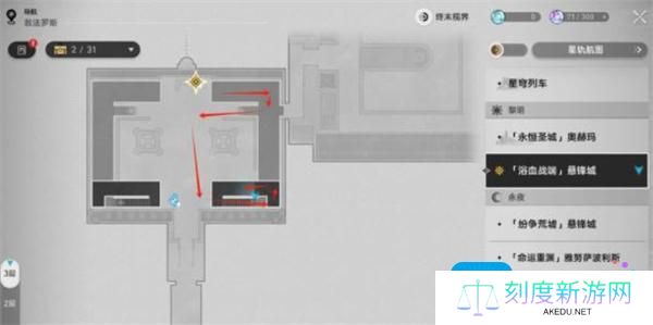 崩坏星穹铁道石球如何解密