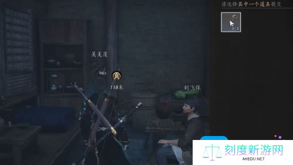 燕云十六声被锁之声任务攻略