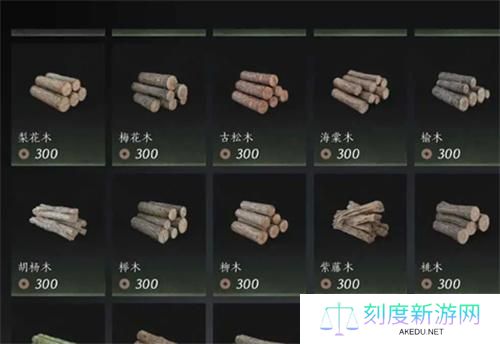 燕云十六声商店必买物品