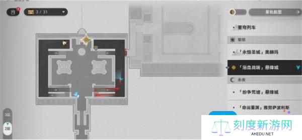 崩坏星穹铁道石球如何解密