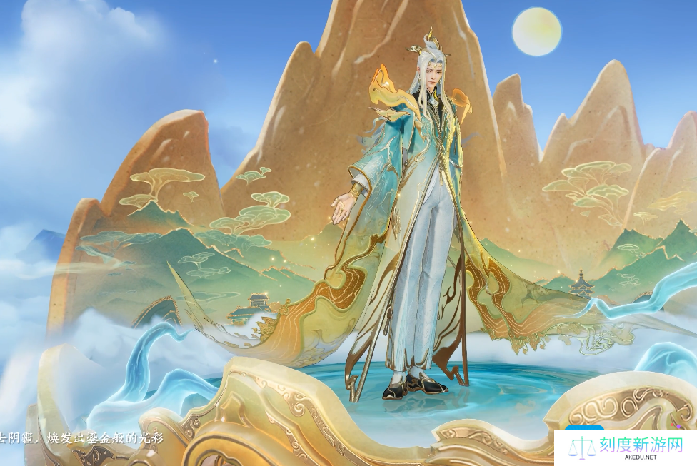 《王者荣耀》赵怀真器灵浮梦炉皮肤一览