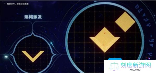 崩坏星穹铁道石球如何解密