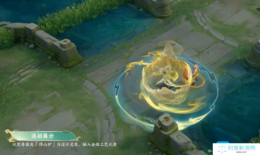 《王者荣耀》赵怀真器灵浮梦炉皮肤一览