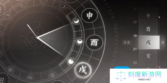 燕云十六声被锁之声任务攻略