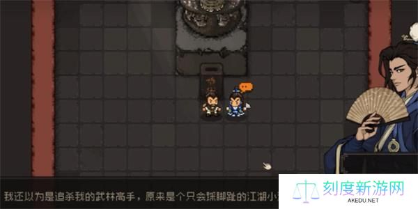 大江湖之苍龙与白鸟道德提高-道德提高方法