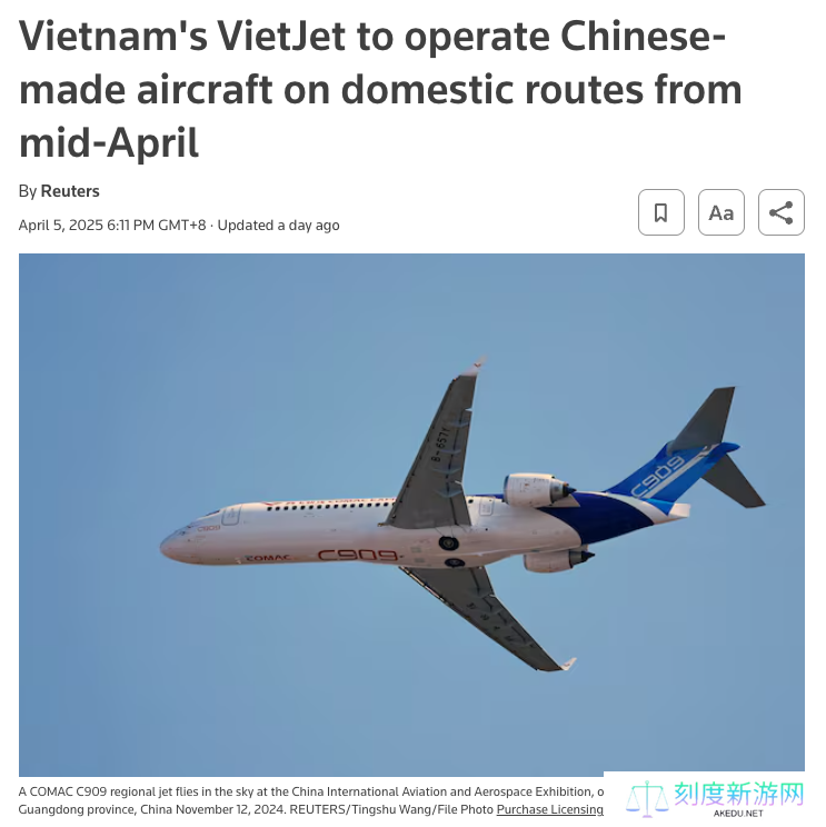 越南越捷航空国内航线将使用中国商飞 C909 客机