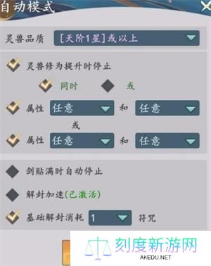 我和我的天宫快速升级攻略