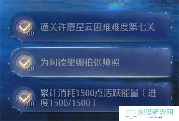 无限暖暖阿德里娜在哪里-阿德里娜位置介绍