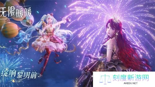 无限暖暖1.2新春版本怎么充值划算-1.2新春版本充值推荐