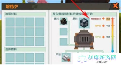 迷你世界钛金工匠台怎么做-钛金工匠台制作攻略