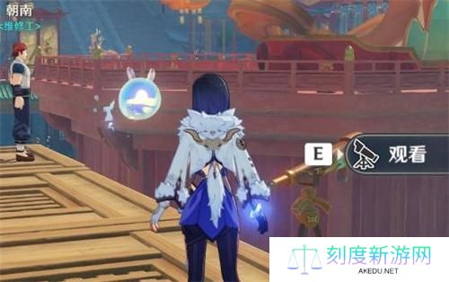 原神5.3海灯节观景镜在哪