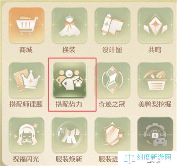 无限暖暖阿德里娜位置介绍