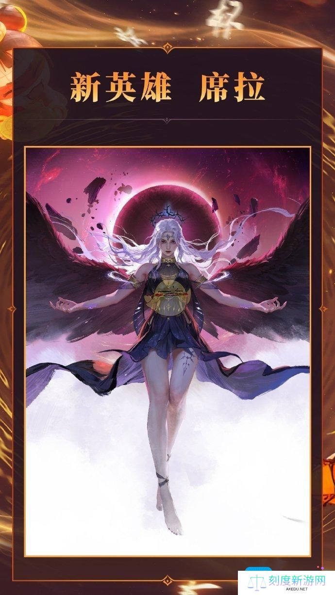 《永劫无间手游》互创之夜兑换码领取