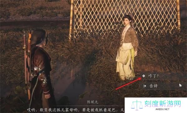 燕云十六声偷瓜之贼任务攻略3.jpg 燕云十六声偷瓜之贼任务攻略3.jpg