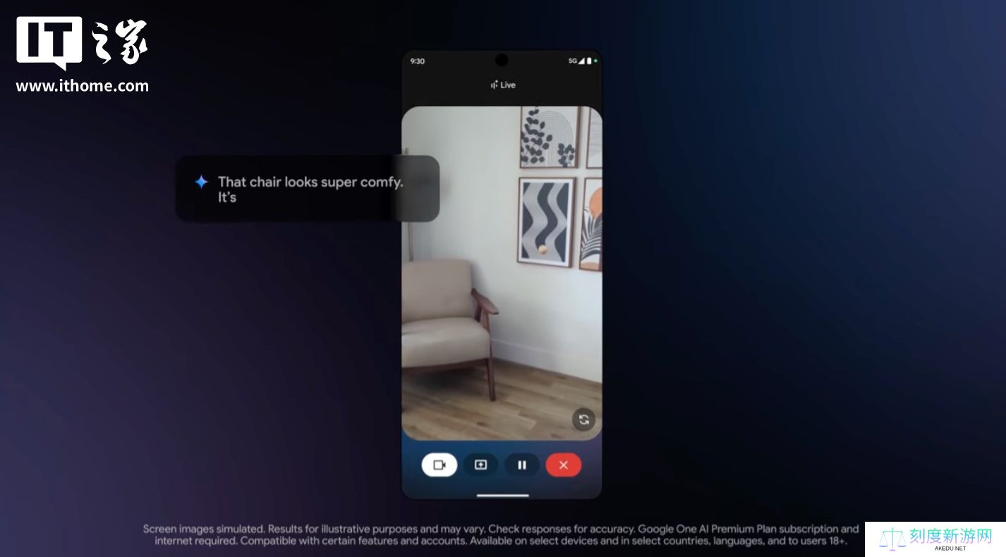 谷歌向 Pixel 9 /三星 Galaxy S25 推出 Gemini Live AI“实时拍摄”及识图导购助手功能