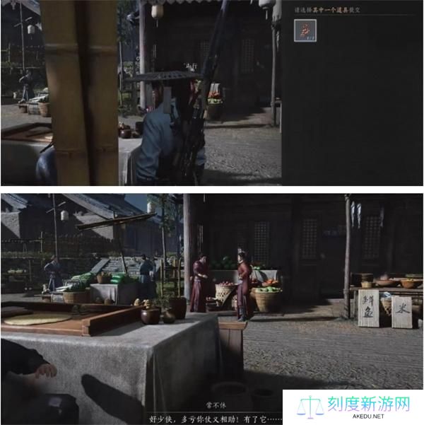 燕云十六声雾林异花任务攻略