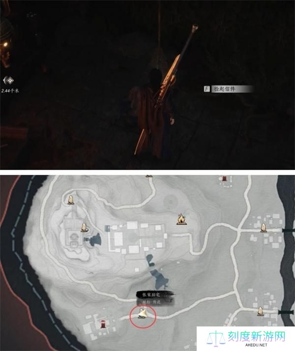 燕云十六声黑煞阴阳任务攻略