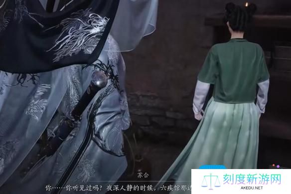 燕云十六声六疾哀鸣任务攻略 燕云十六声六疾哀鸣任务攻略