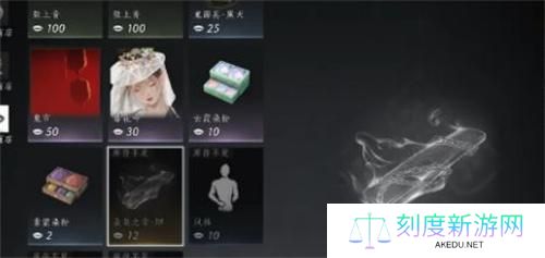 燕云十六声袅袅之音获取方式 燕云十六声袅袅之音获取方式