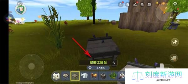 迷你世界钛合金工匠台制作方法