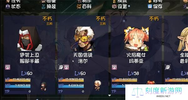 再刷一把2金色传说碎岩镇无名神殿通关攻略