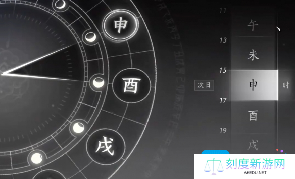 燕云十六声谁是叛徒任务攻略