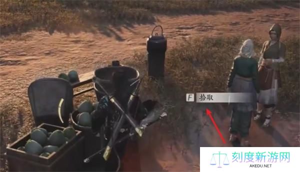 燕云十六声偷瓜之贼任务攻略4.jpg 燕云十六声偷瓜之贼任务攻略4.jpg