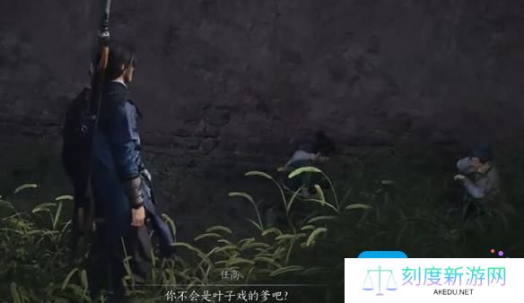 《燕云十六声》孙子戏言任务攻略