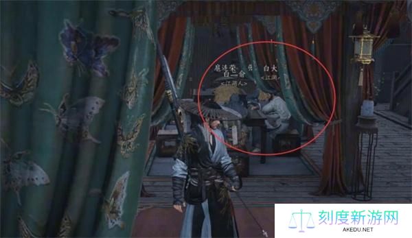 燕云十六声雾林异花任务攻略