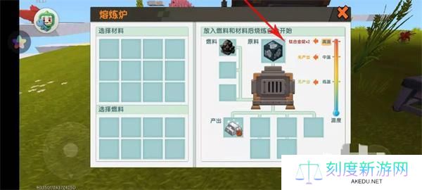 迷你世界钛合金工匠台怎么做-钛合金工匠台制作方法