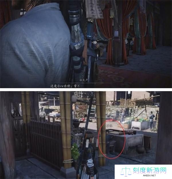 燕云十六声雾林异花任务攻略