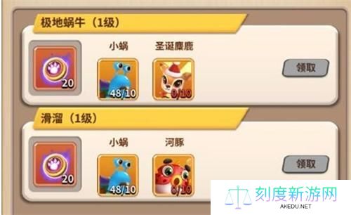 家园卫士魂技怎么开启-魂技开启方法