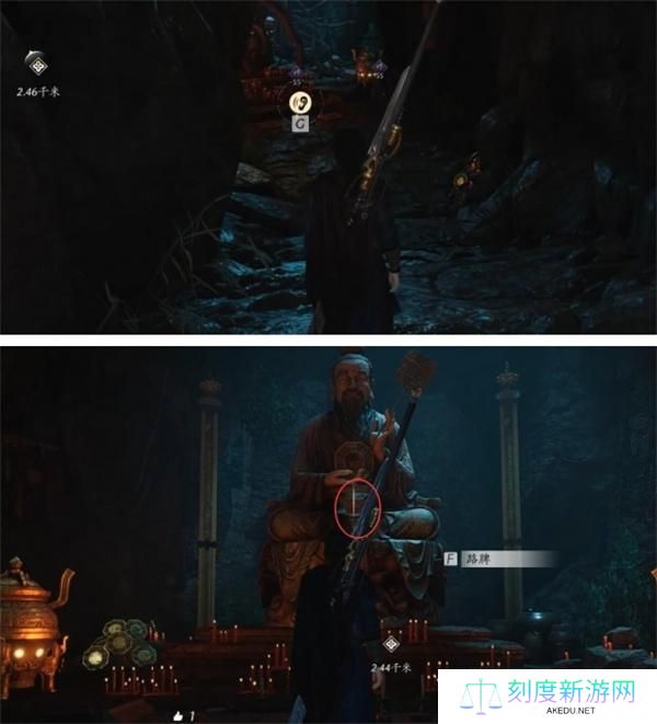 燕云十六声黑煞阴阳任务攻略