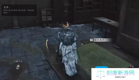 燕云十六声六疾哀鸣任务攻略 燕云十六声六疾哀鸣任务攻略