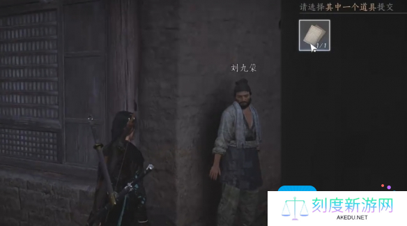 燕云十六声谁是叛徒任务攻略