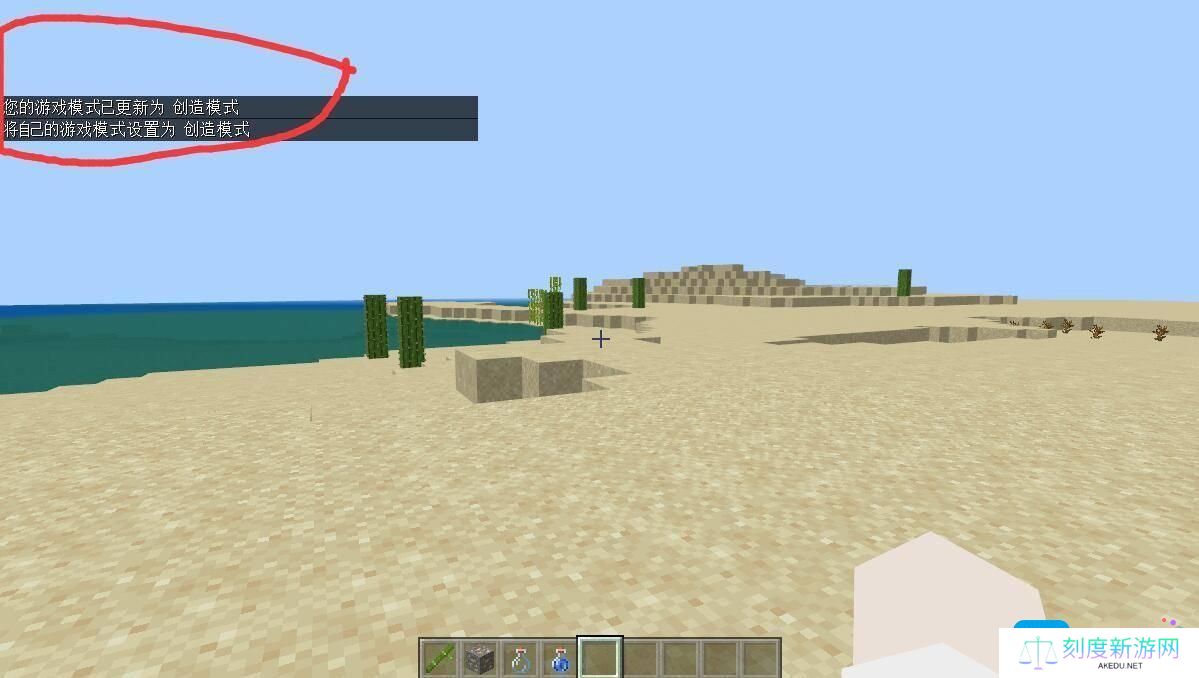 我的世界创造指令怎么开启2025模式