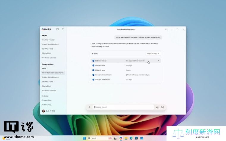微软 Win11 Copilot 应用新功能：文件搜索与视觉助手开启测试