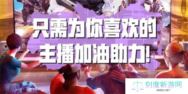 pubg星月汇聚活动兑换码是什么-星月汇聚活动兑换码大全2025
