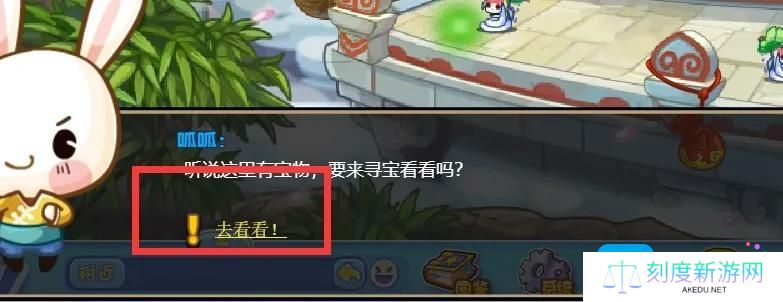 洛克王国清酒怎么获得2025