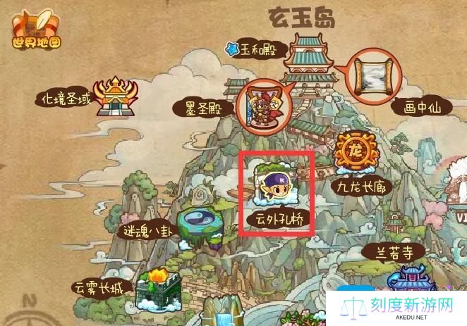 洛克王国清酒怎么获得2025