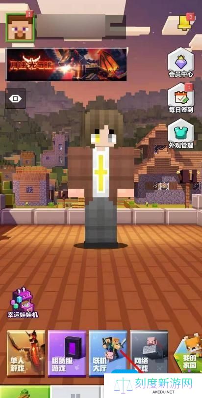 我的世界在哪里看广告获得模组2025