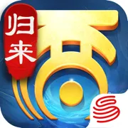 大话西游2 2转烧法全方位攻略解析